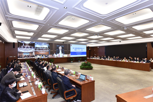 211117 集團(tuán)黨委(擴(kuò)大)會議 祝益軍 (8).jpg 211117 集團(tuán)黨委(擴(kuò)大)會議 祝益軍 (8).jpg