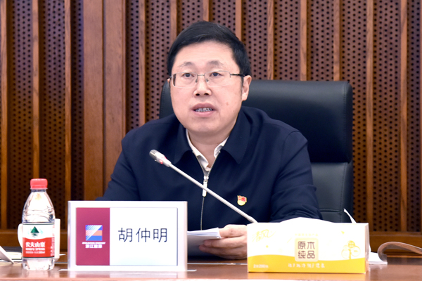 211112 集團基層黨建暨意識形態(tài)試點工作推進(jìn)會 祝益軍 (7)aaa.jpg 211112 集團基層黨建暨意識形態(tài)試點工作推進(jìn)會 祝益軍 (7)aaa.jpg