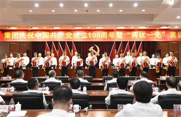 2020年度集團優(yōu)秀共產(chǎn)黨員代表。 朱將云 攝.jpg